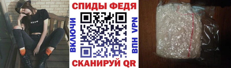 Amphetamine Розовый  Белогорск 