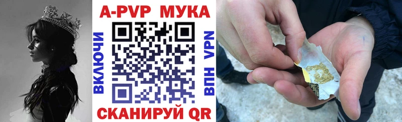 A-PVP крисы CK  как найти наркотики  Белогорск 