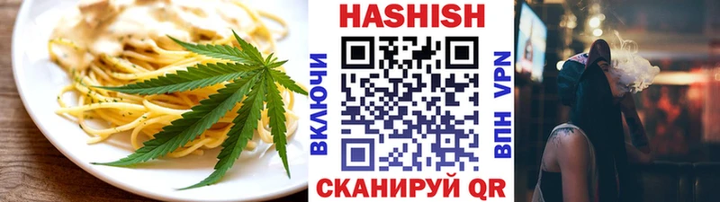 где купить наркоту  Белогорск  Canna-Cookies марихуана 