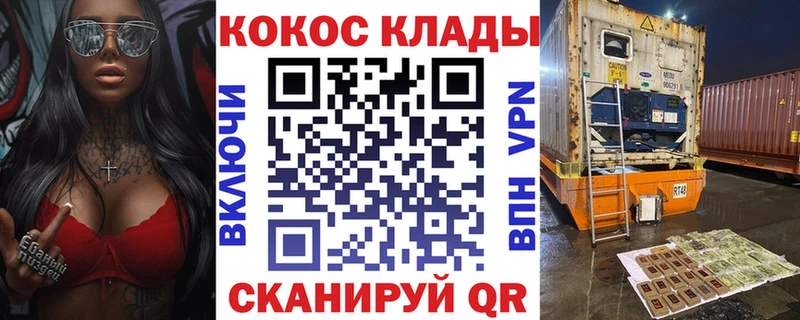 Cocaine 97%  Белогорск 
