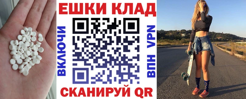 купить наркотики цена  Белогорск  ЭКСТАЗИ таблы 