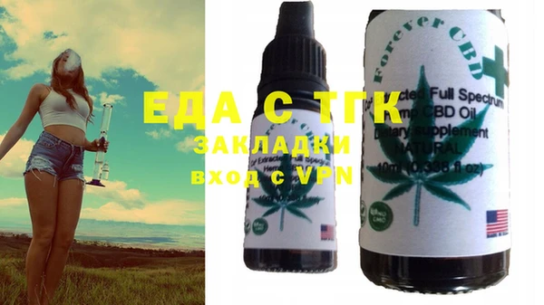 синтетический гашиш Балахна