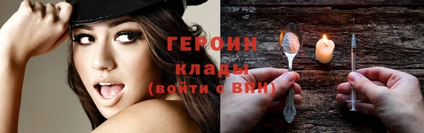 синтетический гашиш Балахна