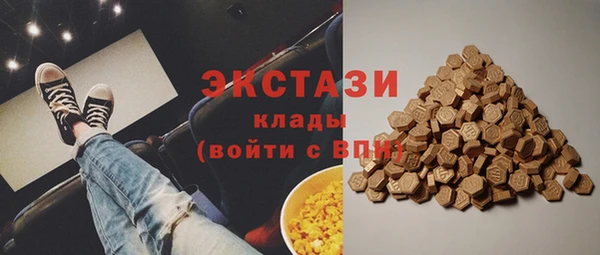 синтетический гашиш Балахна