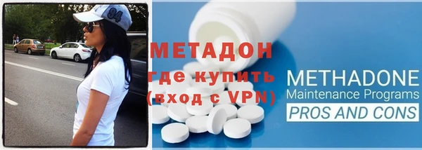 синтетический гашиш Балахна