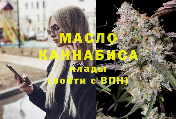 синтетический гашиш Балахна