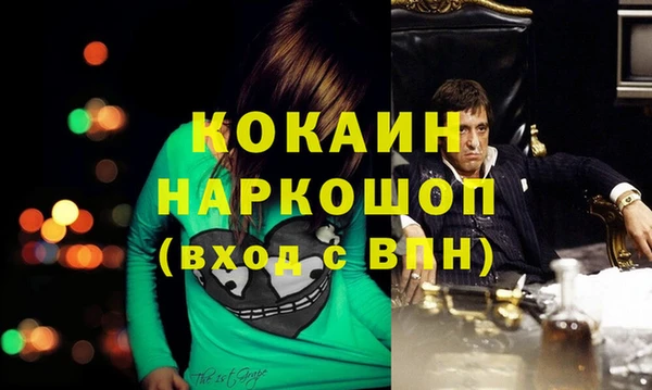 прущая мука Балабаново