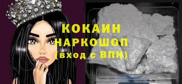 соль курить ск Баксан