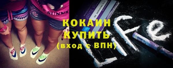 синтетический гашиш Балахна