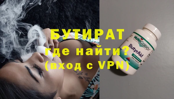 синтетический гашиш Балахна