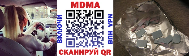 MDMA молли  KRAKEN как зайти  Белогорск  где можно купить  