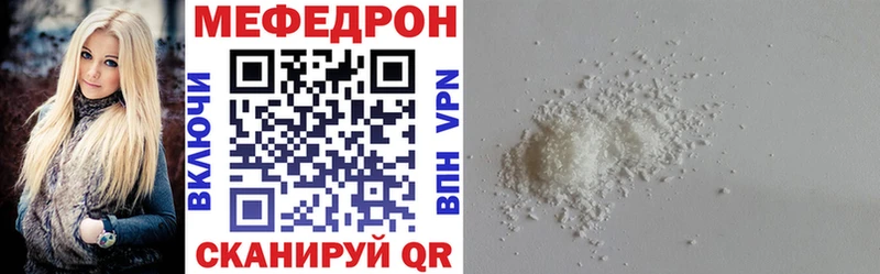 гидра   хочу   Белогорск  МЯУ-МЯУ мука 